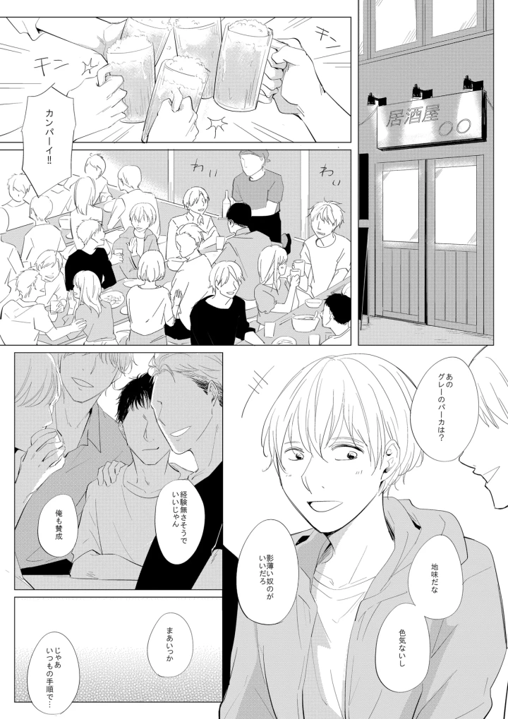2ページ目