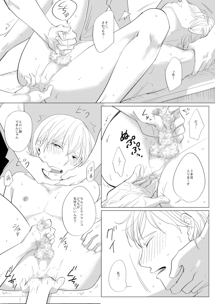 7ページ目