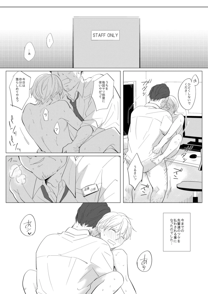 22ページ目