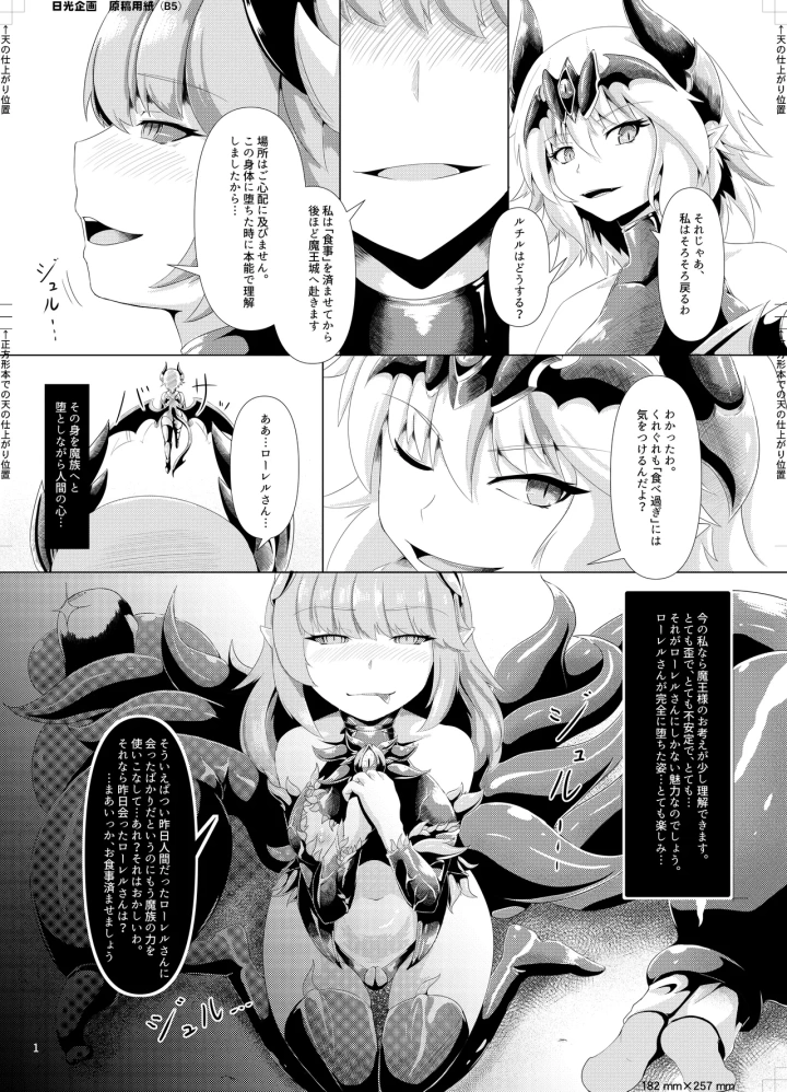 2ページ目