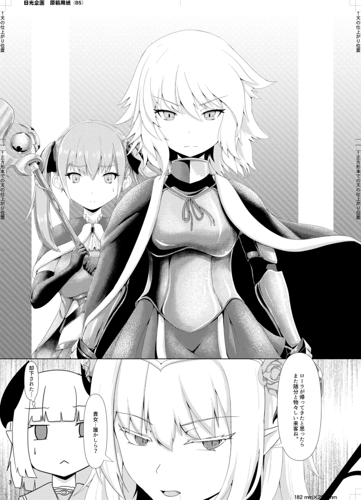 3ページ目