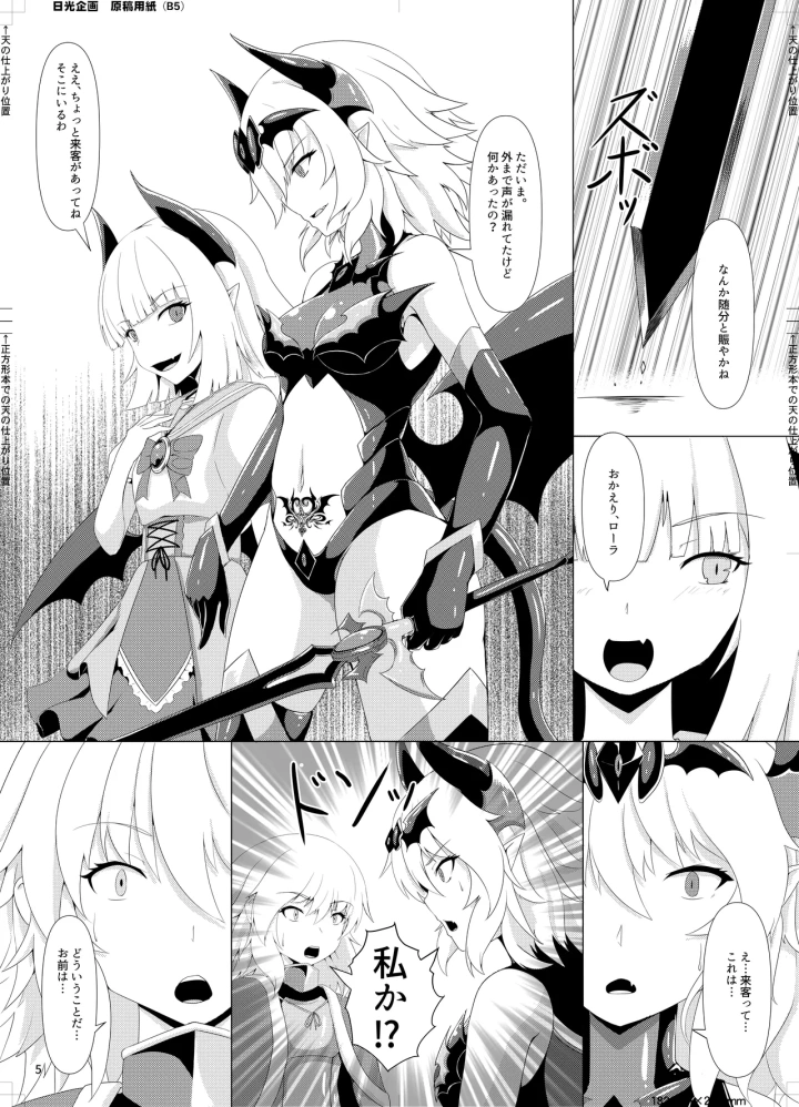 4ページ目