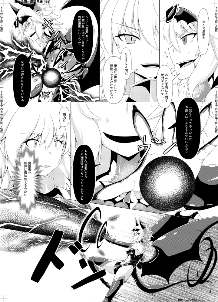 5ページ目