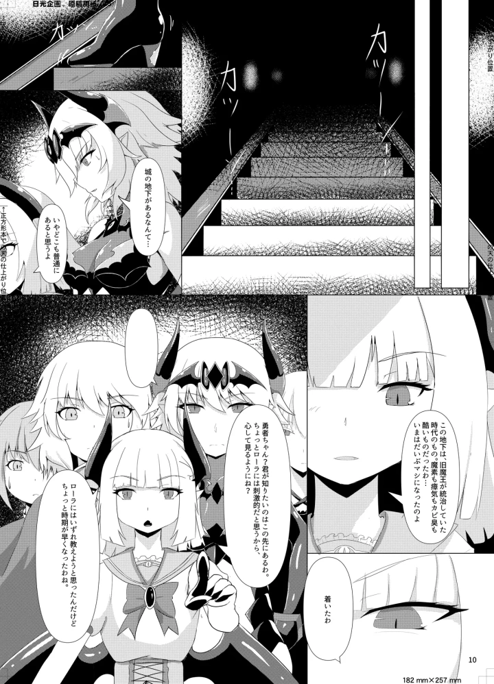 7ページ目