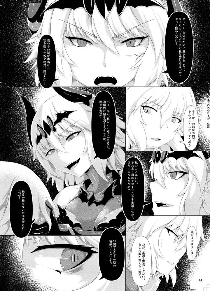 10ページ目