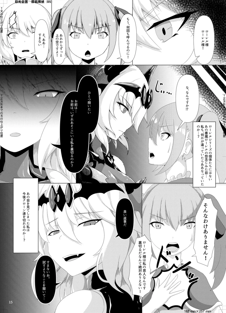 11ページ目