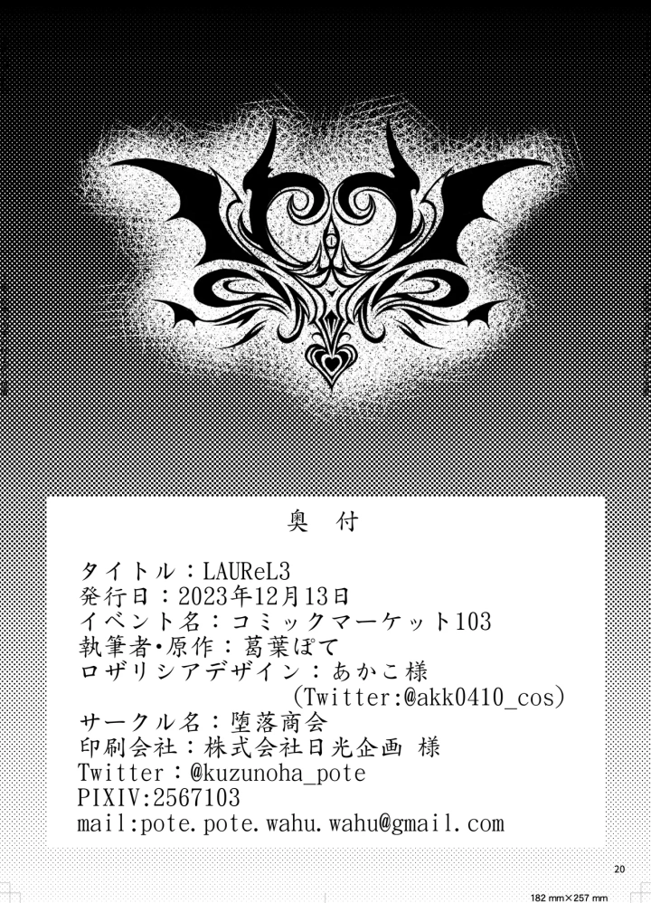 12ページ目