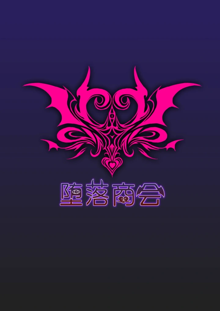 13ページ目
