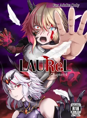 (堕落商会 (葛葉ぽて) )LAUReL4