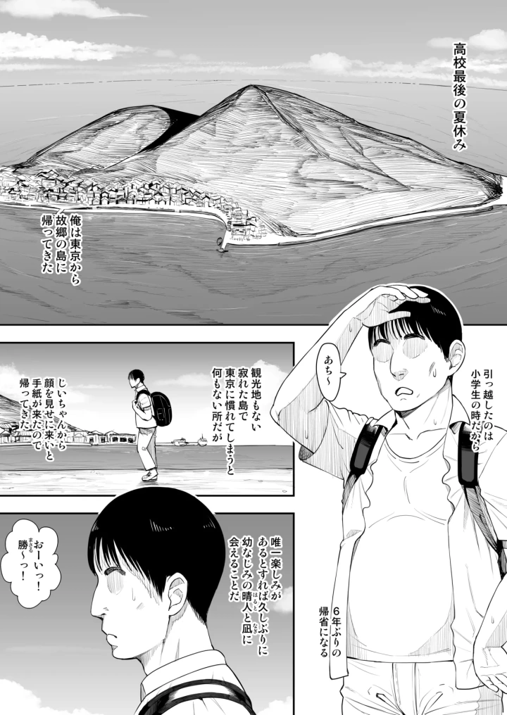 1ページ目