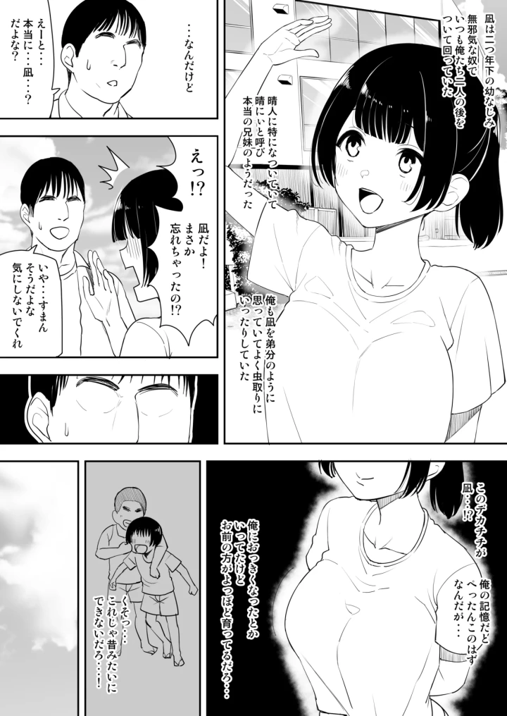 3ページ目
