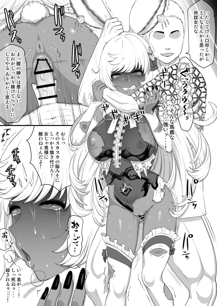 2ページ目