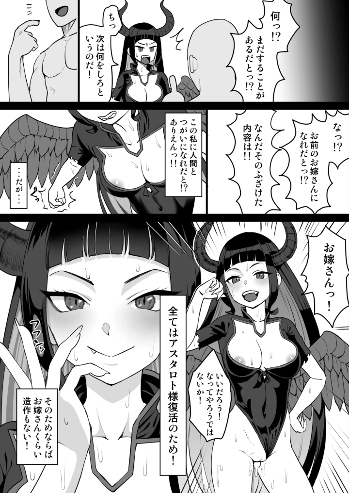 3ページ目