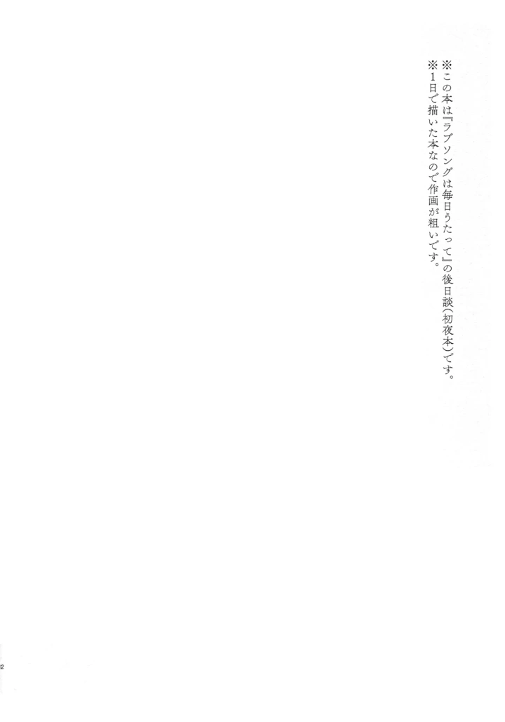 2ページ目