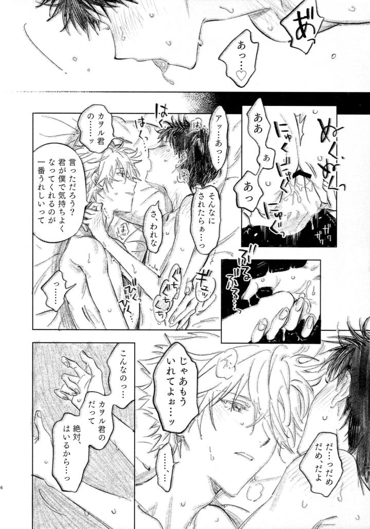 4ページ目