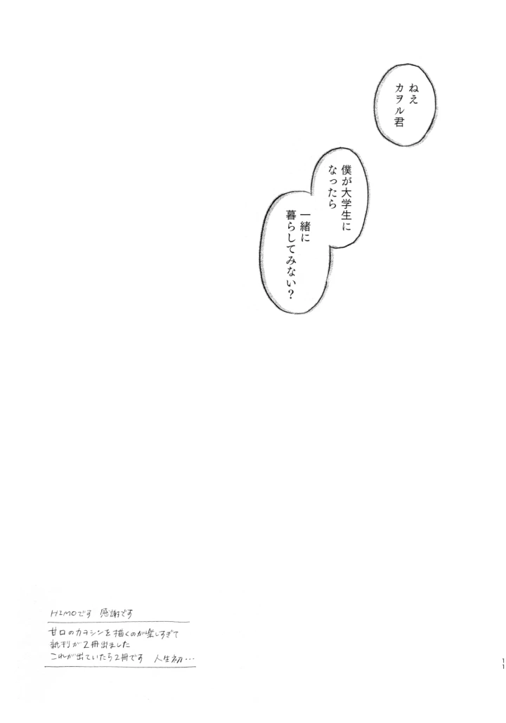 7ページ目