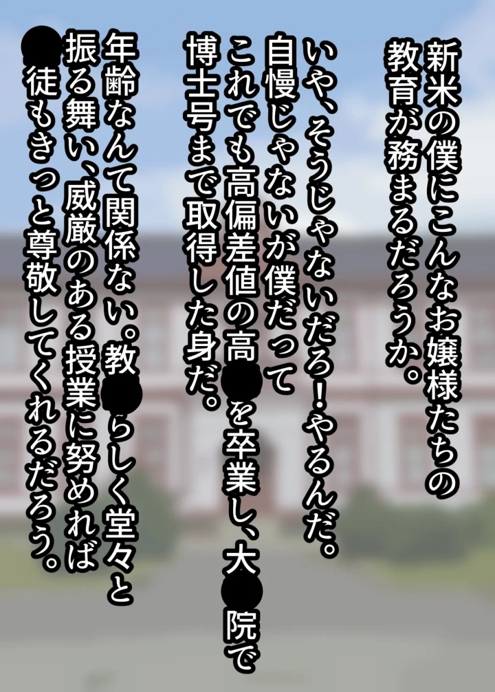2ページ目