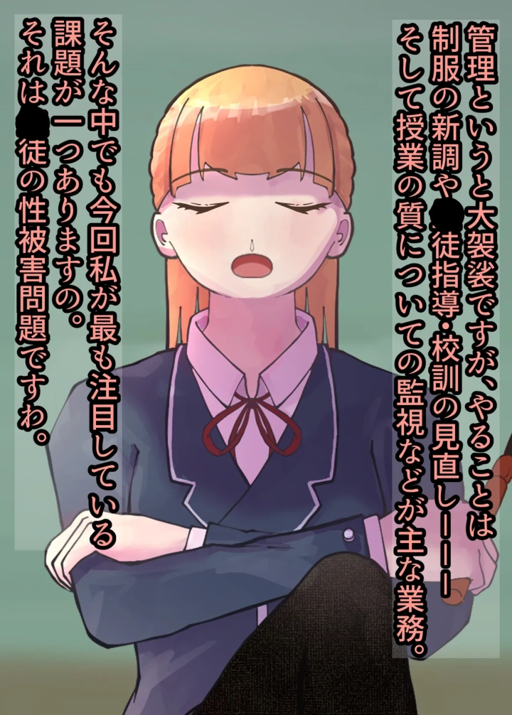 4ページ目