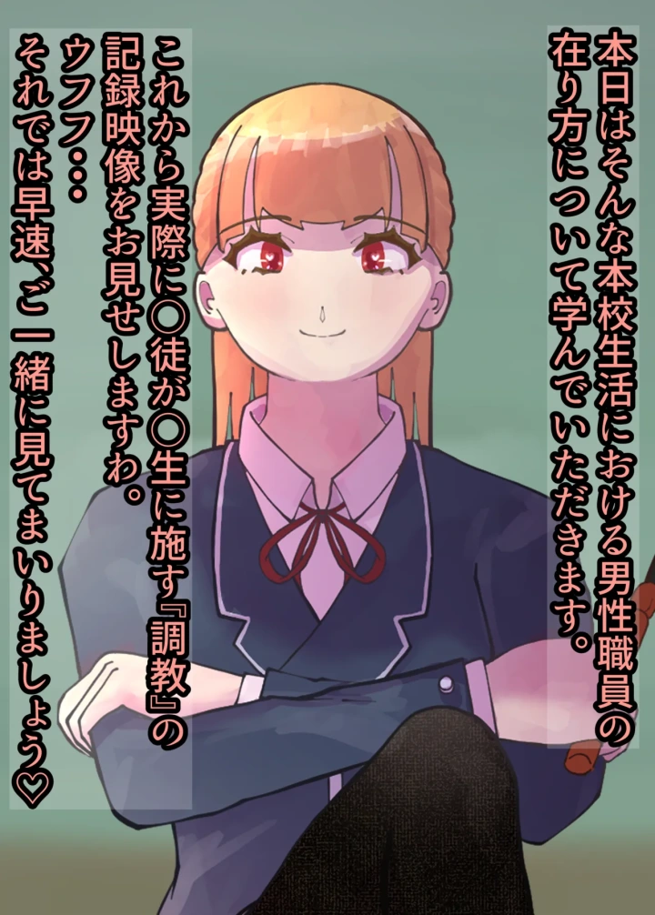 8ページ目