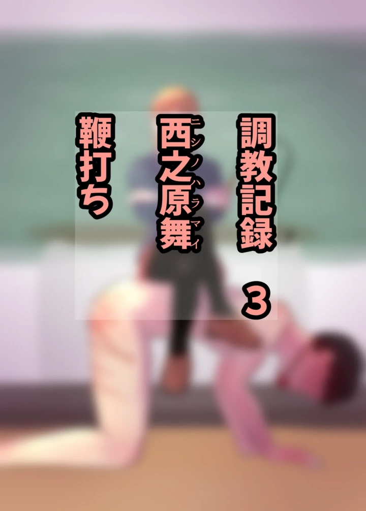 33ページ目