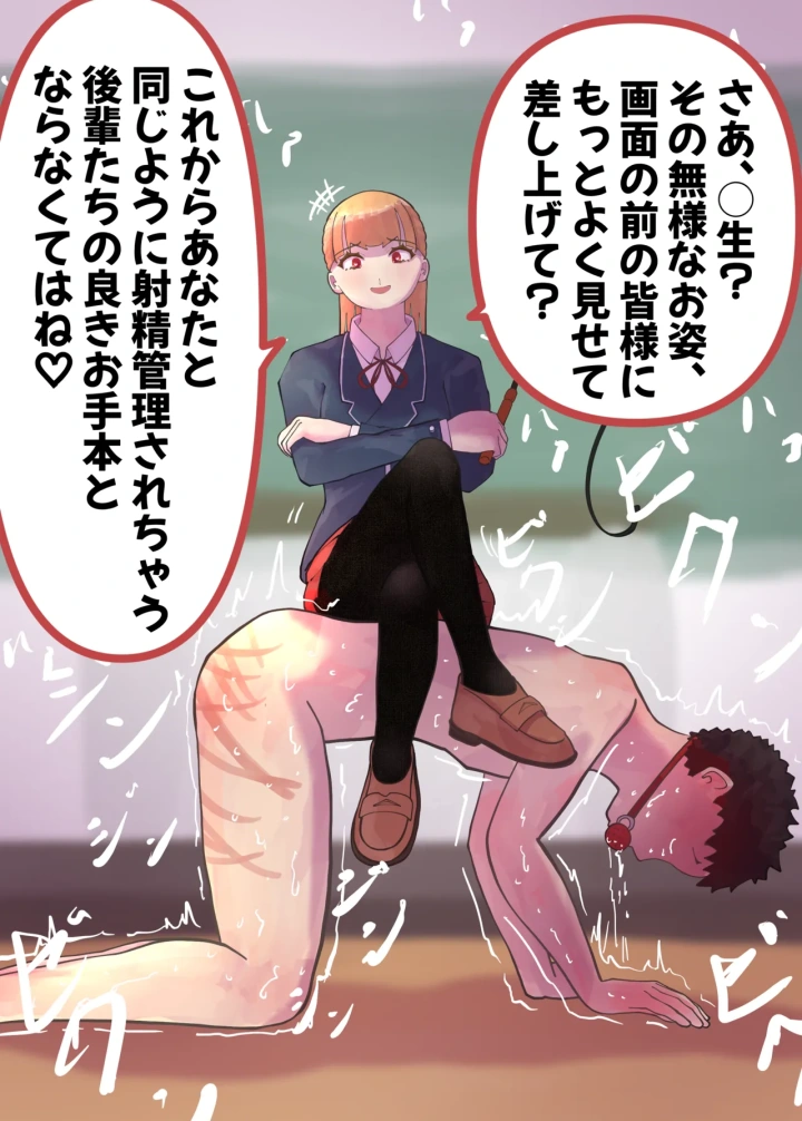 34ページ目