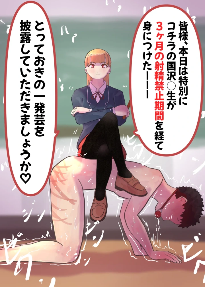 35ページ目