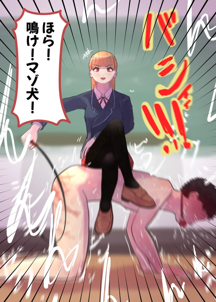 36ページ目