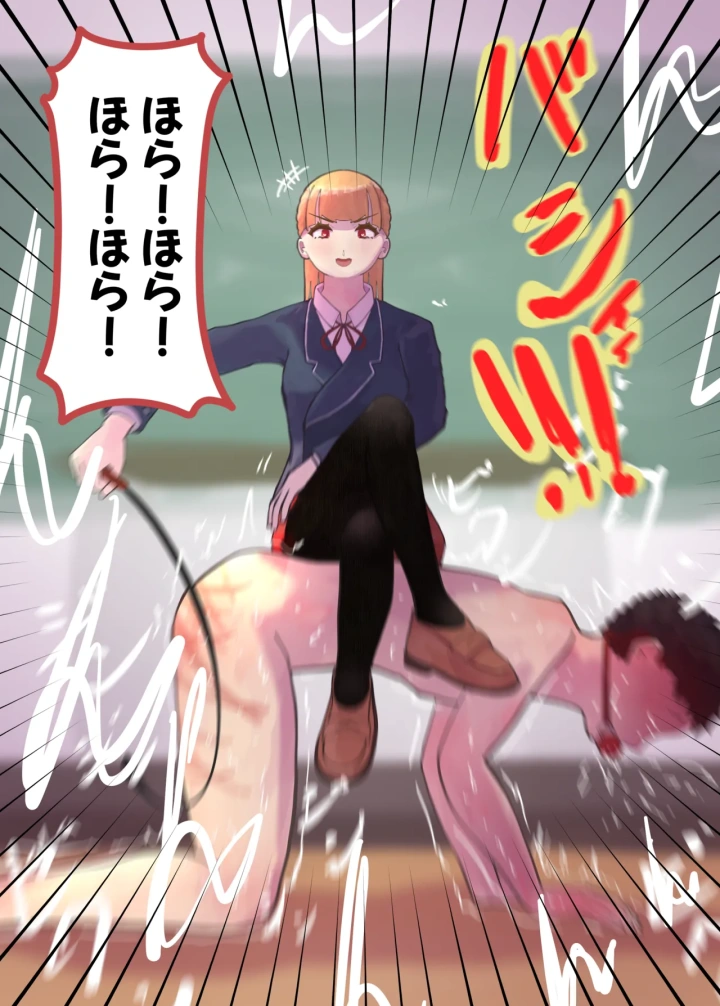37ページ目
