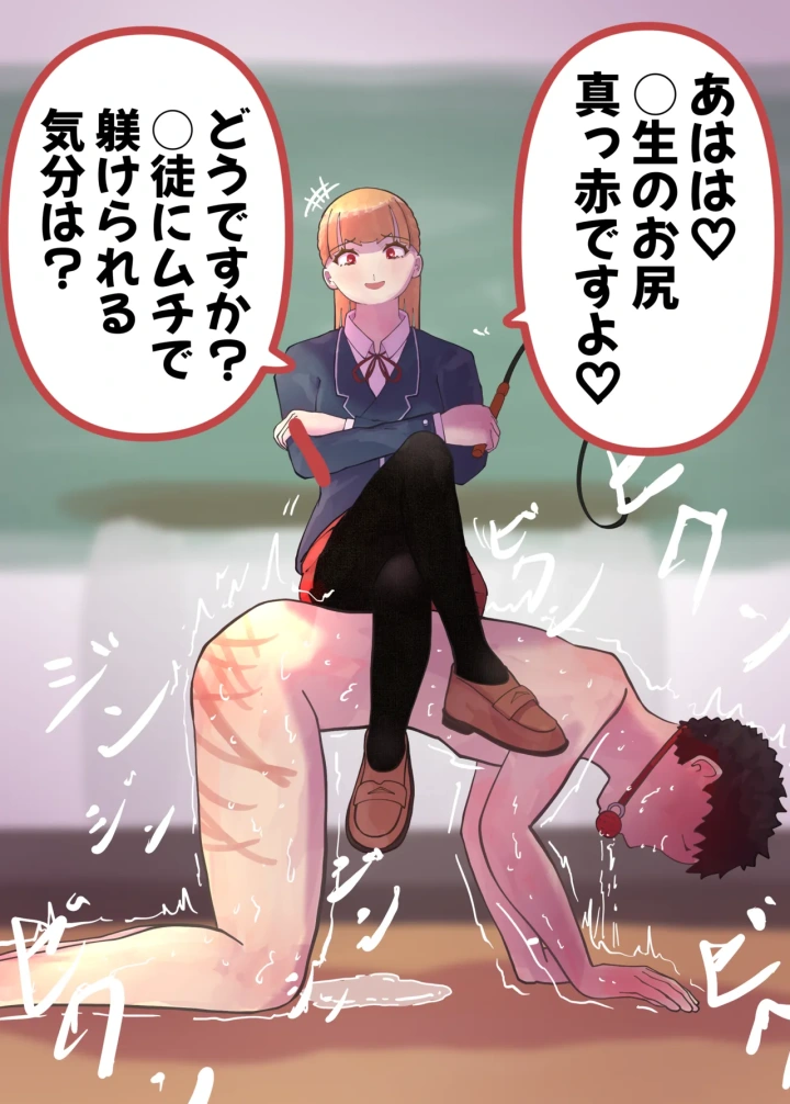 38ページ目