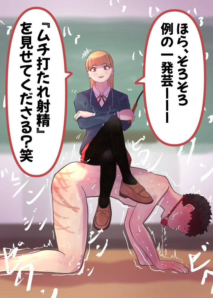 39ページ目