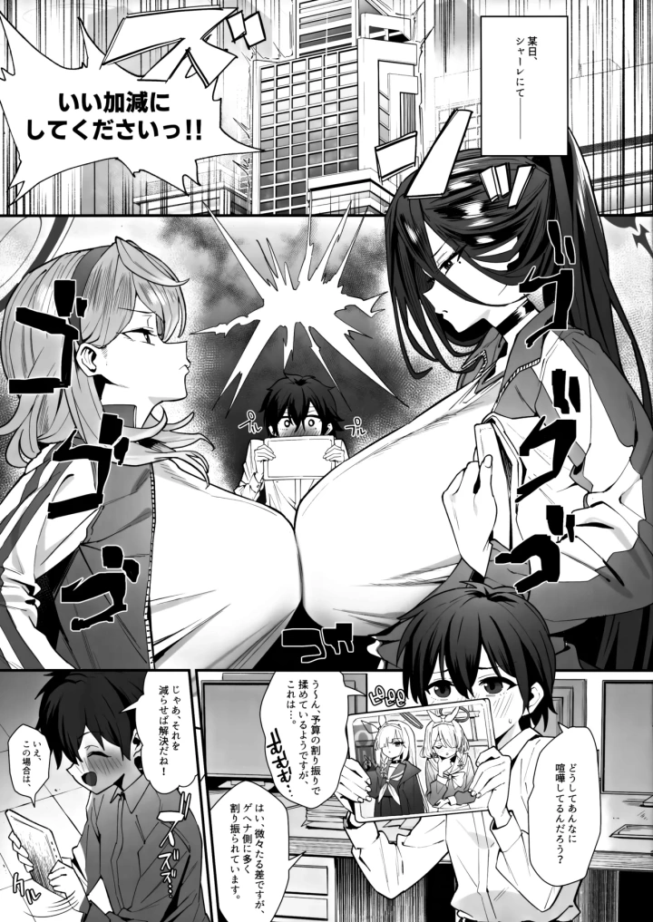 2ページ目