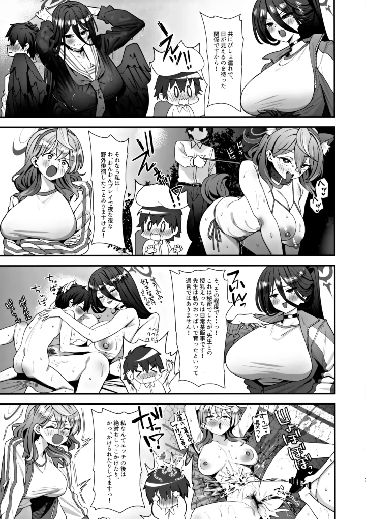 4ページ目