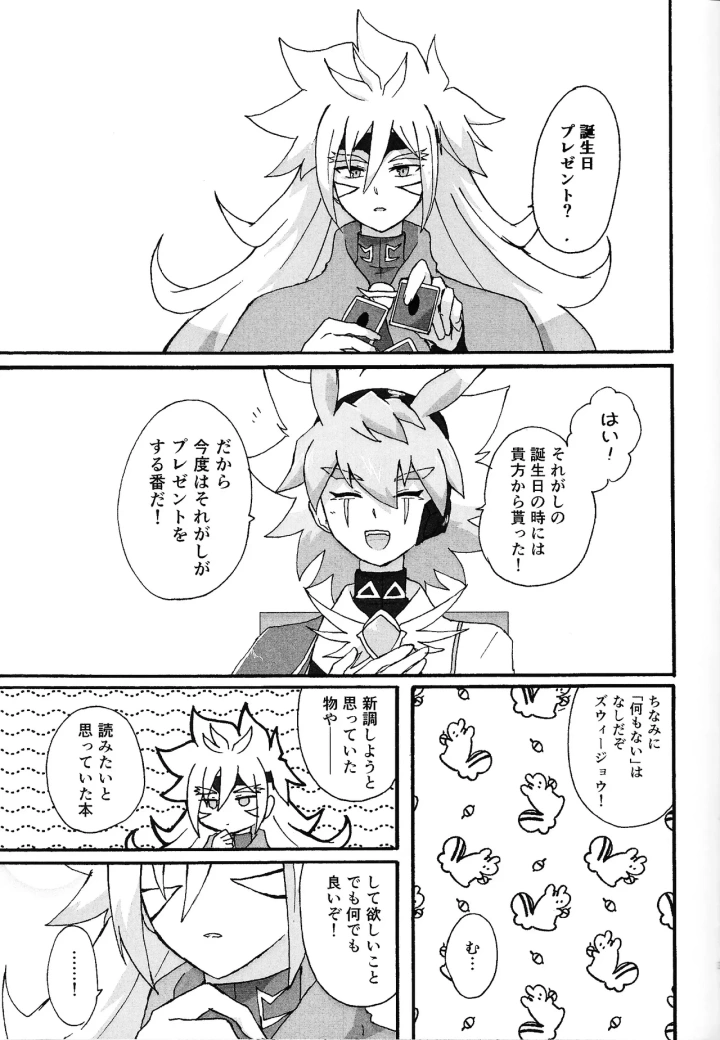 2ページ目