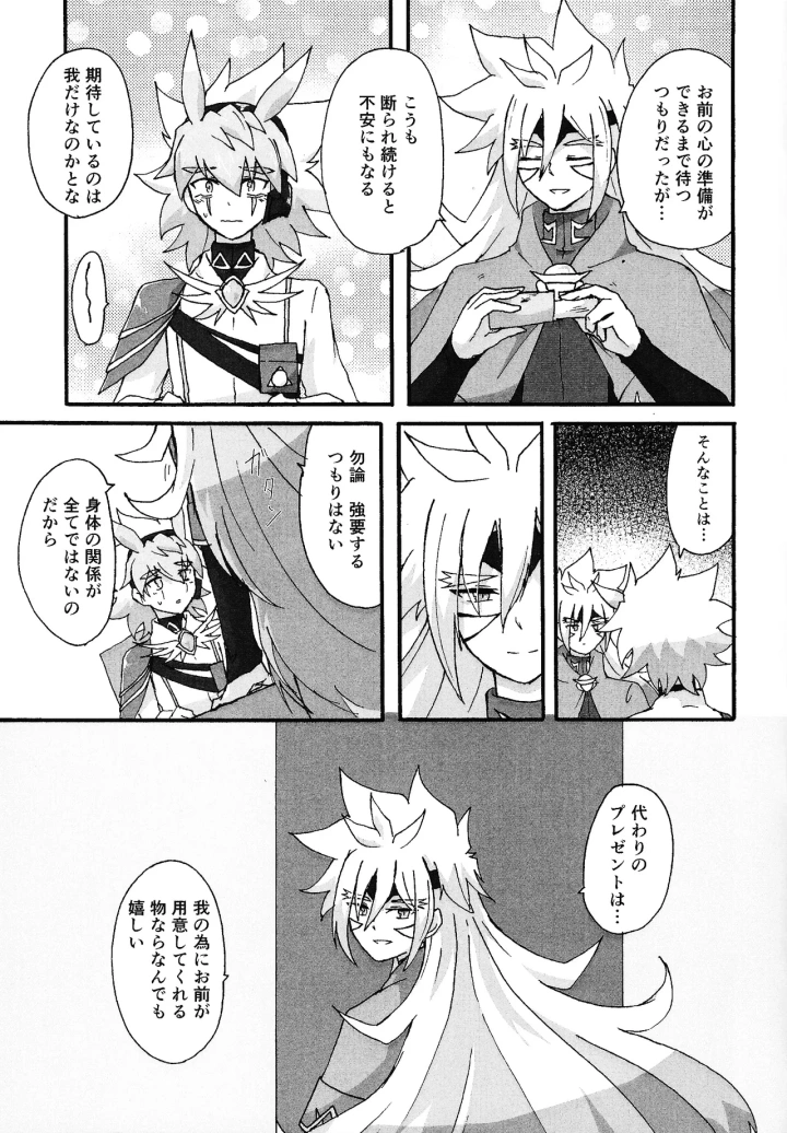 3ページ目