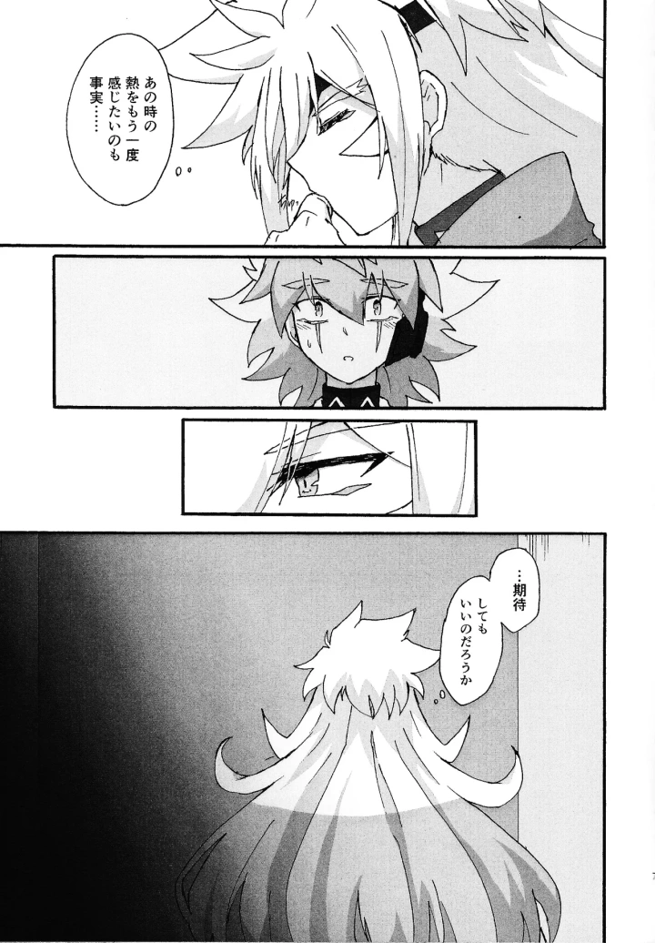 4ページ目