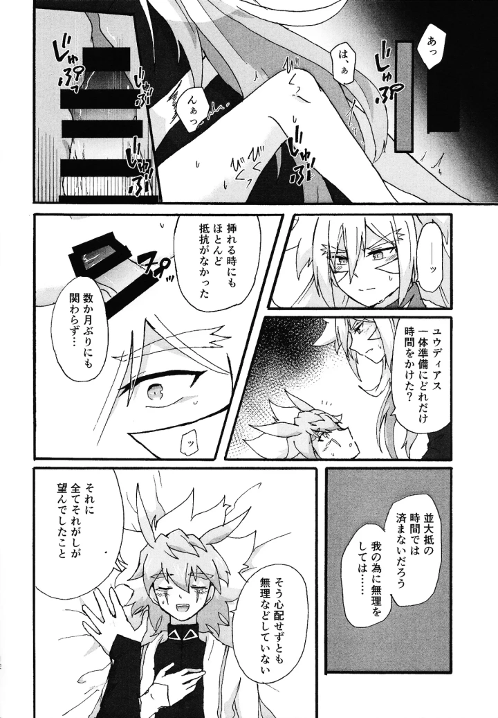 7ページ目