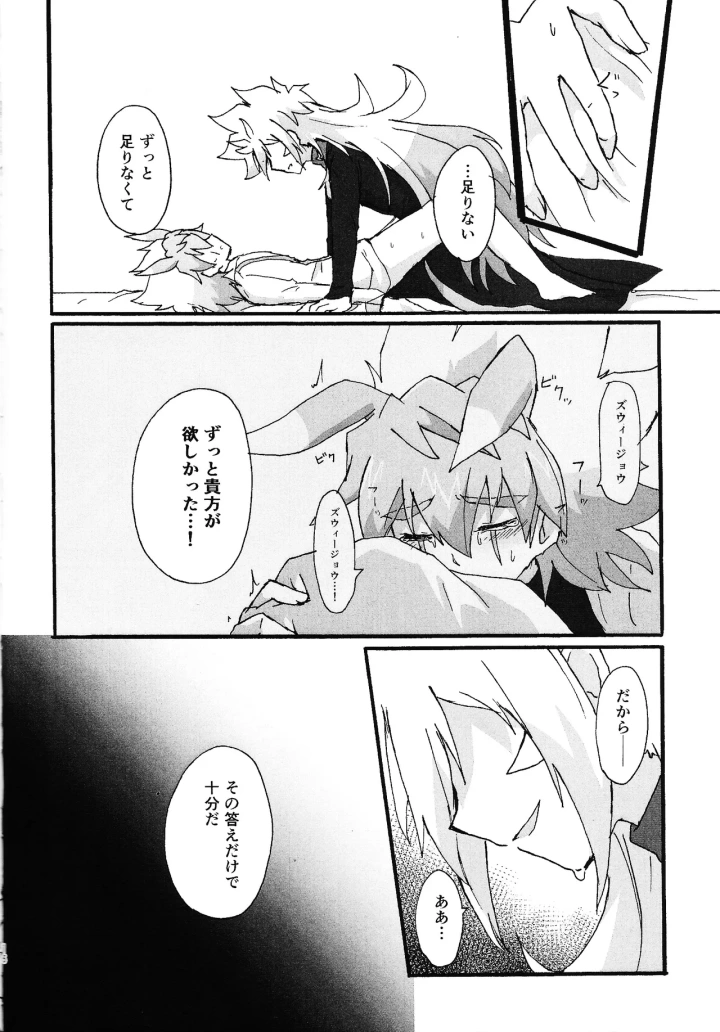 10ページ目