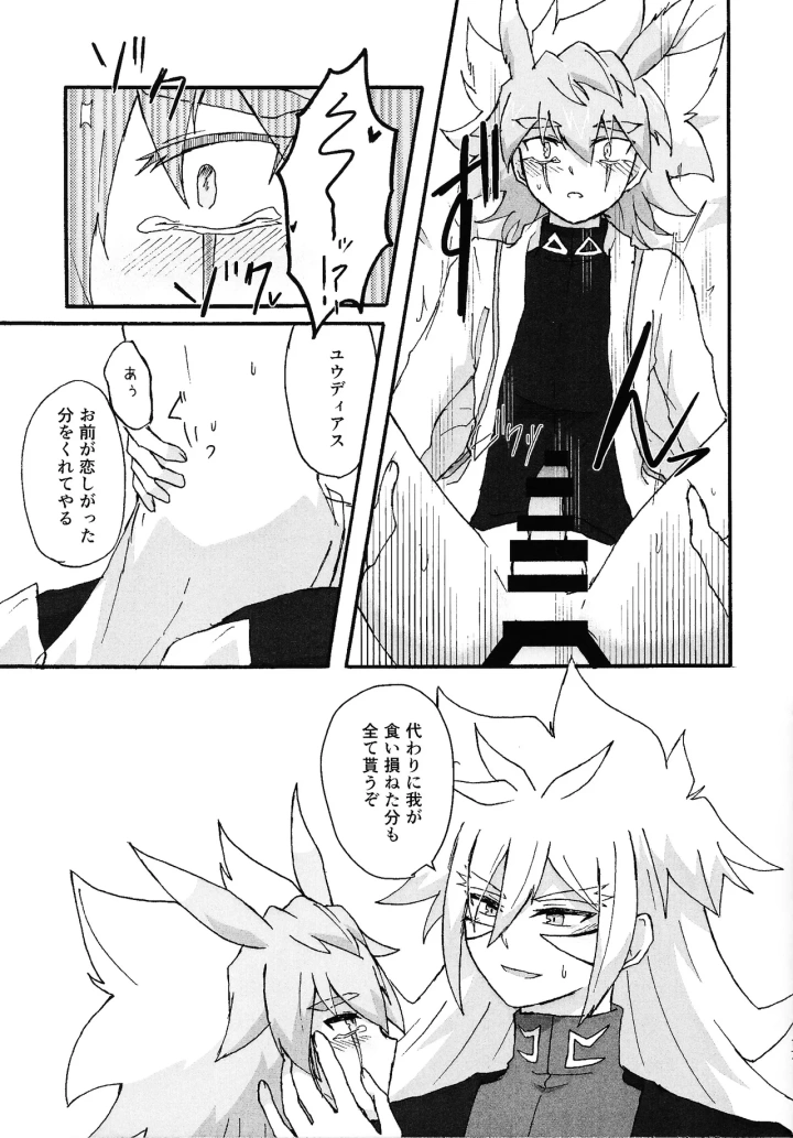 11ページ目