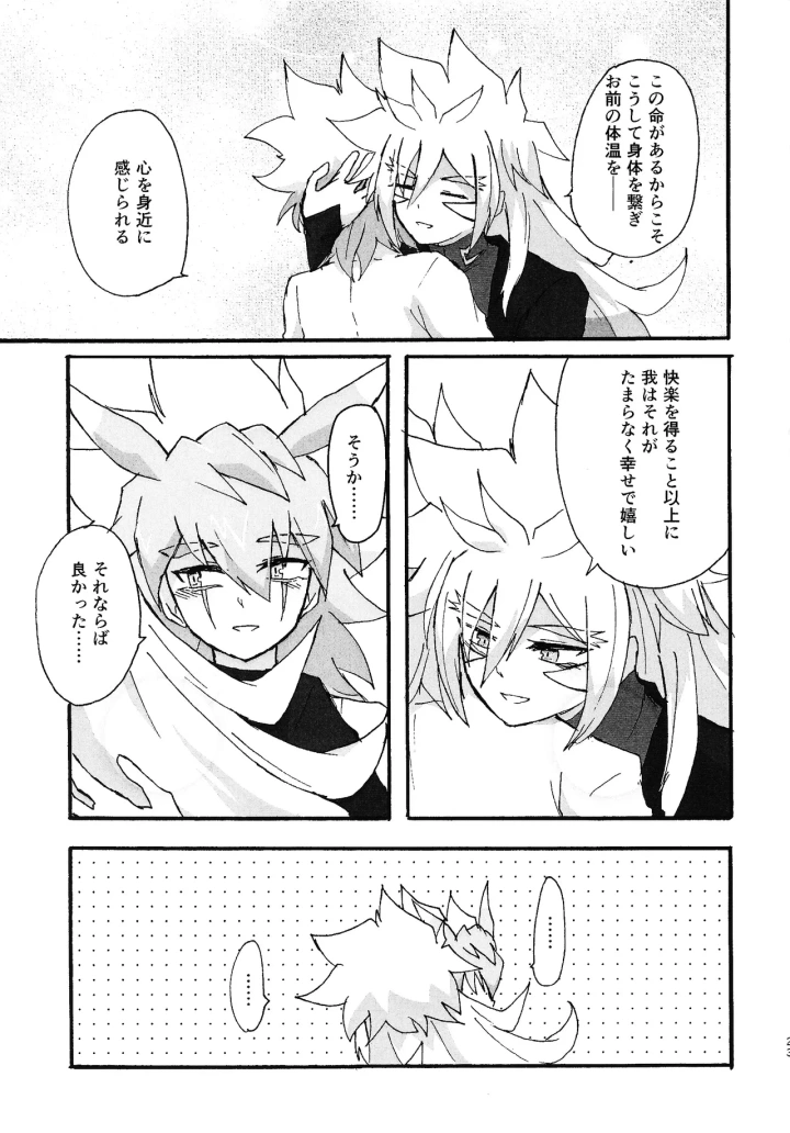 13ページ目