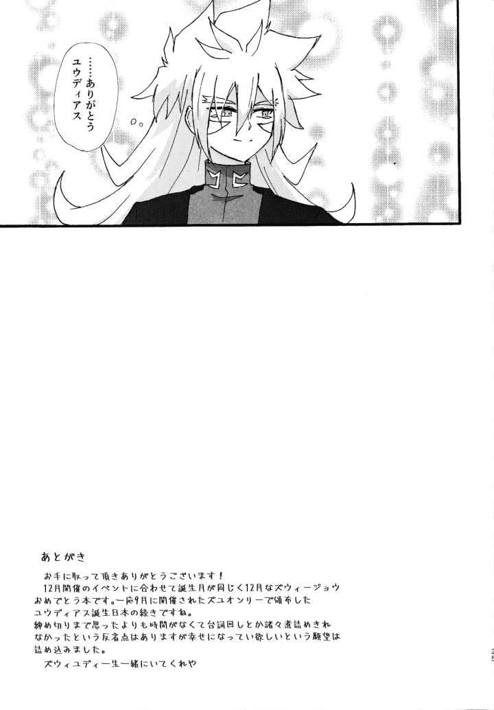 14ページ目