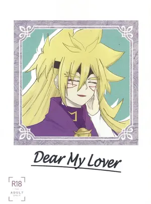 [Kogome yuki (Wappa meshi)] Dear My Lover (Yu-gi-Oh! GO RUSH!!!)