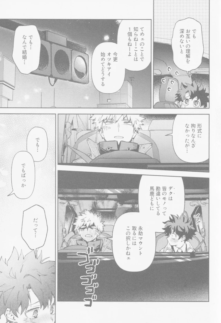 4ページ目