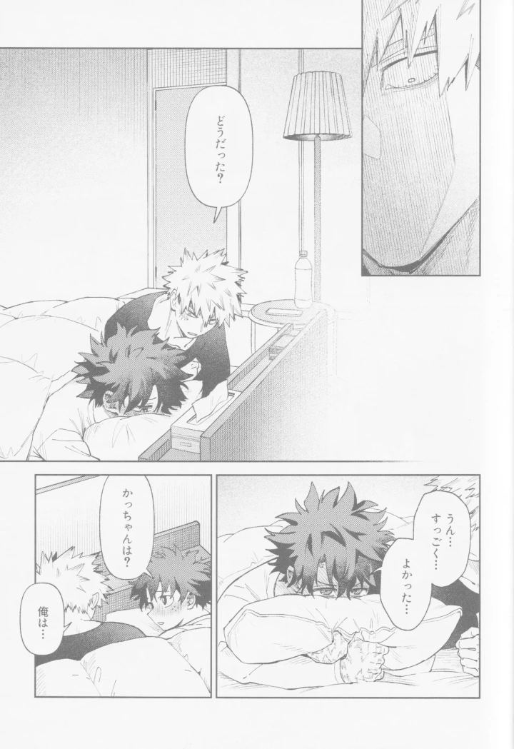 11ページ目