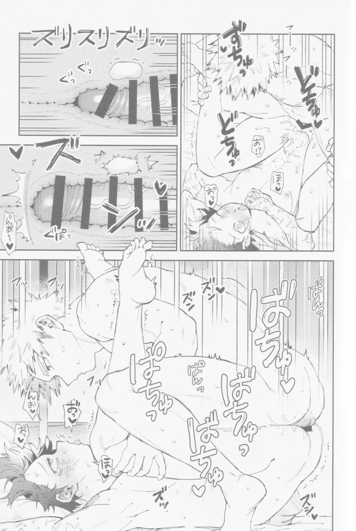 15ページ目