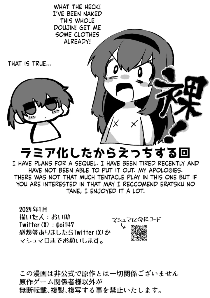 19ページ目
