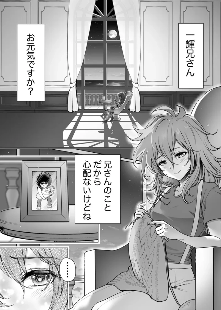 3ページ目