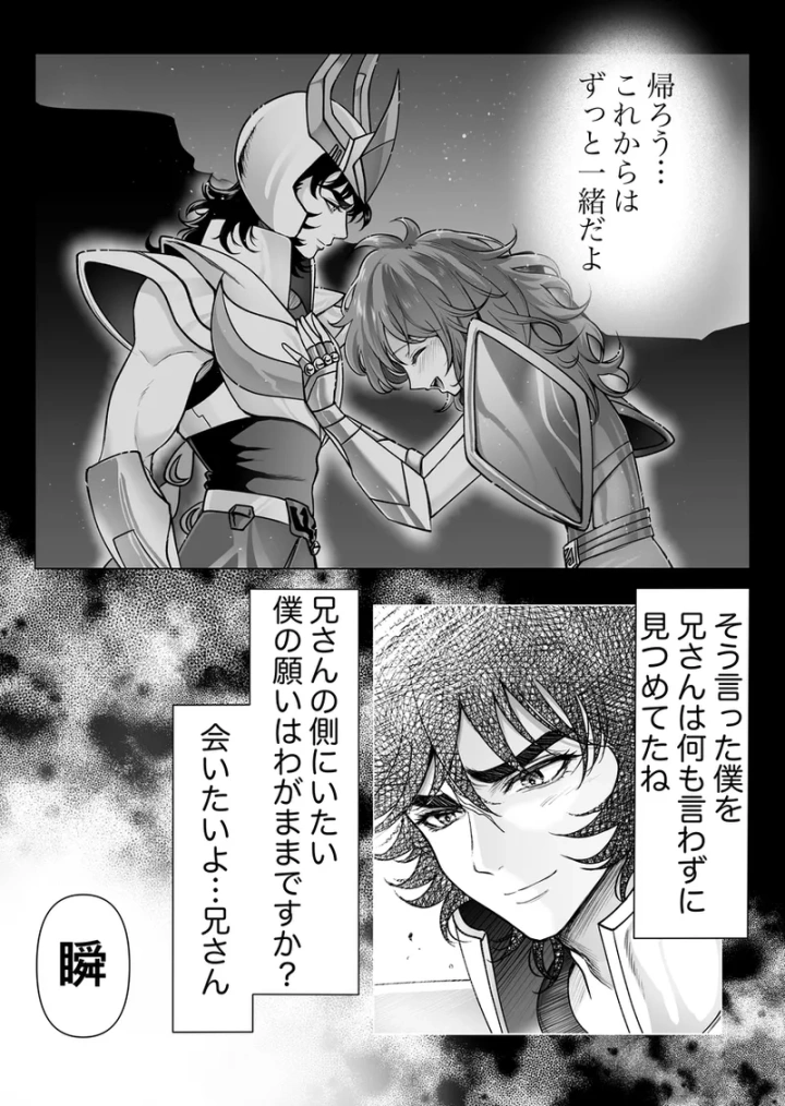 4ページ目