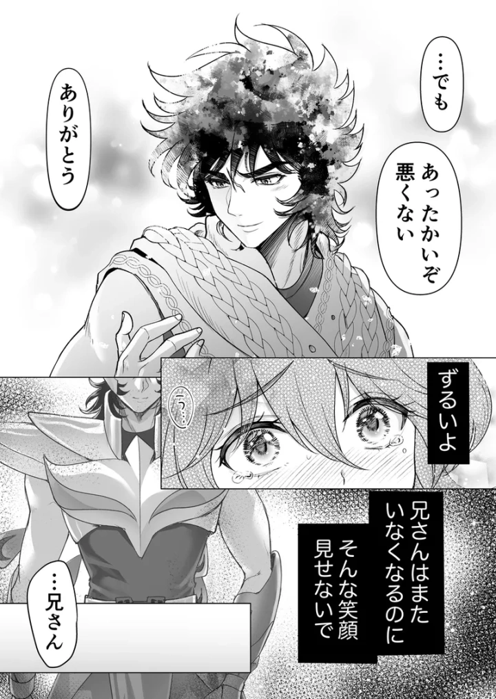 5ページ目