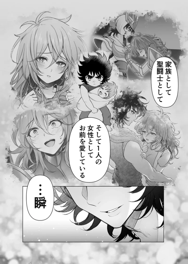 15ページ目