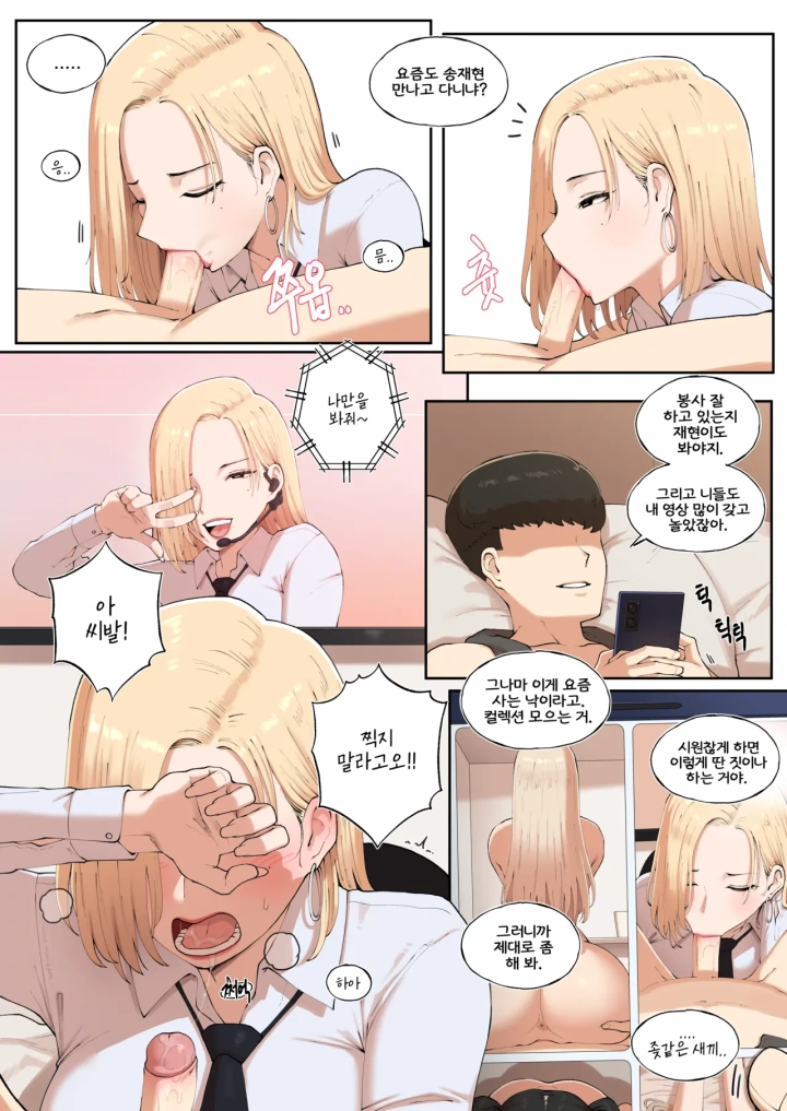 25ページ目